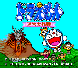 小叮当迷宫大作战(日)